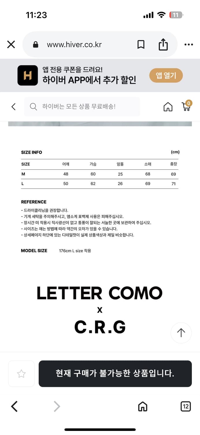 레테르코모 서픽 윈드 경량패딩 상품이미지3