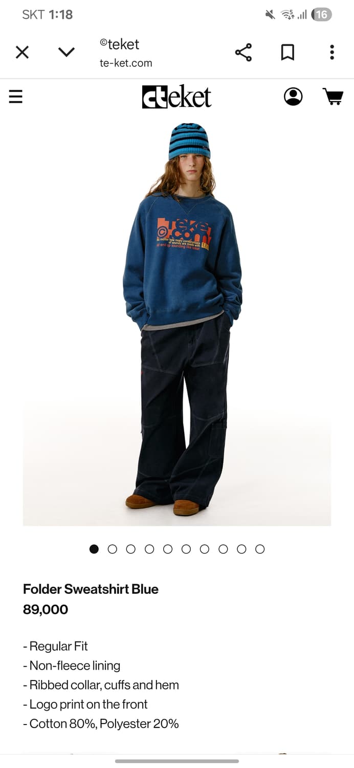 테켓 맨투맨 m 상품이미지5