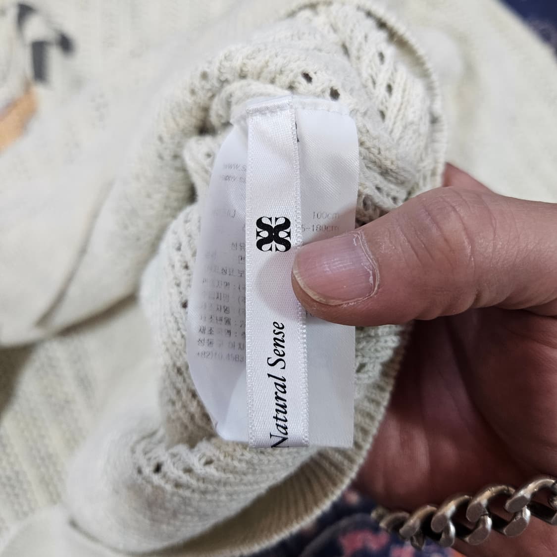 세터(Satur) 이비자 썬 레트로 그래픽 메시드 니트 Free 상품이미지8