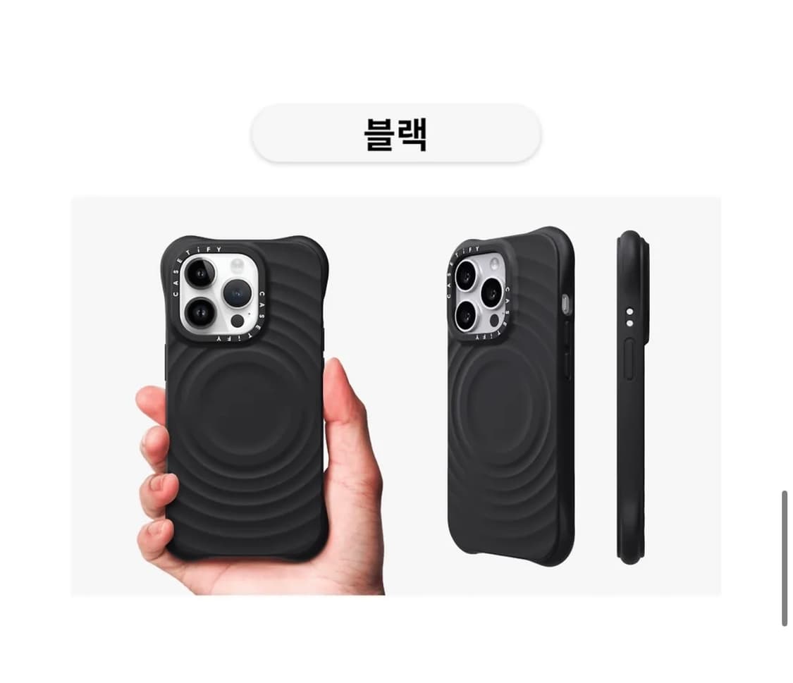 케이스티파이 리플케이스 새상품 15플러스 블랙 상품이미지1