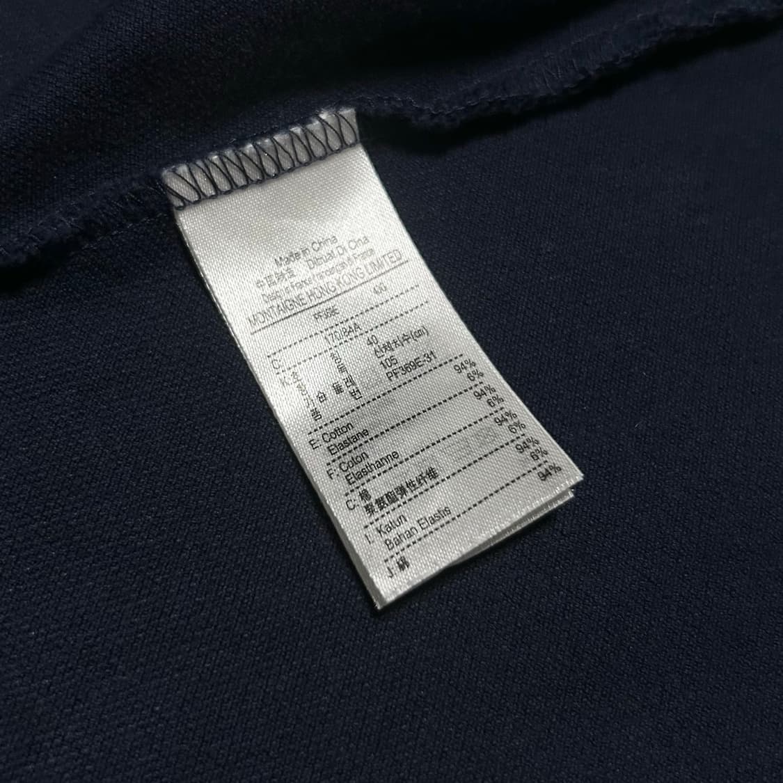 [L] Lacoste 라코스테 우먼즈 네이비 슬림핏 긴팔 카라티 상품이미지5