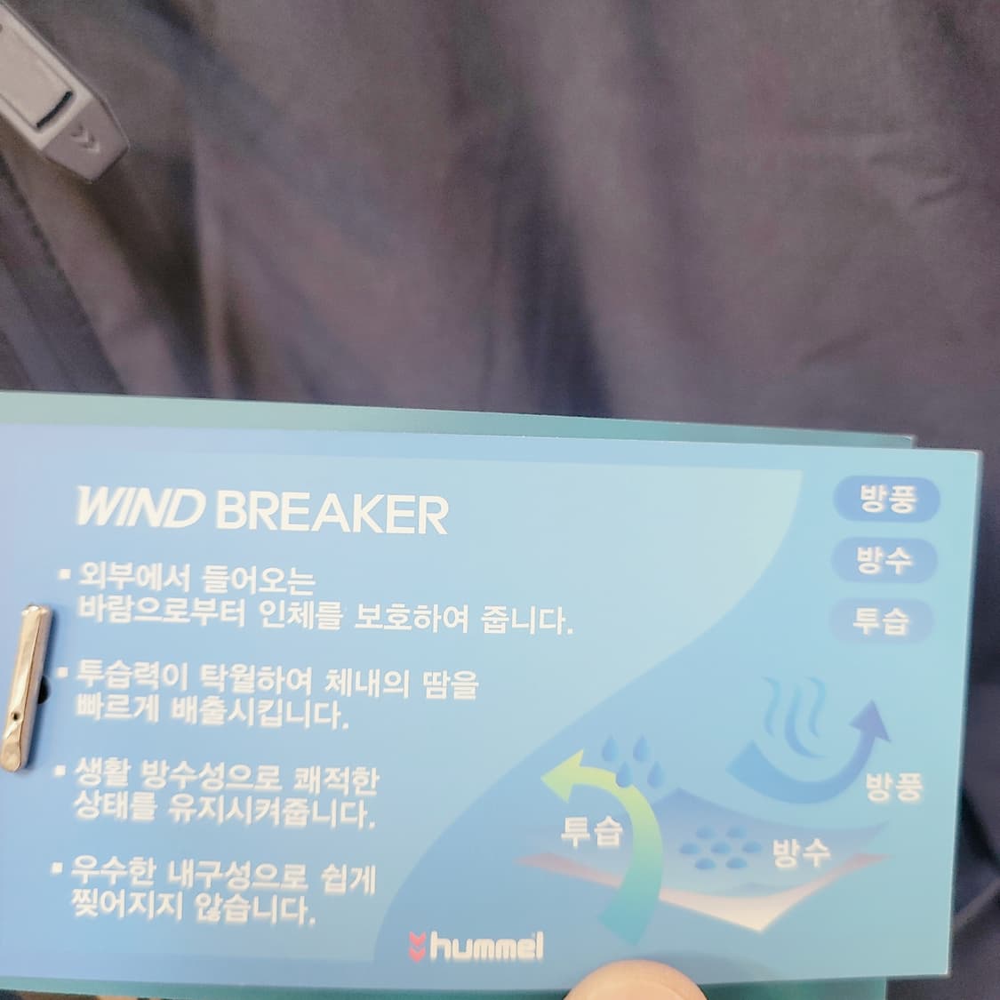 L) 험멜 바람막이 (새상품 택포 상품이미지6