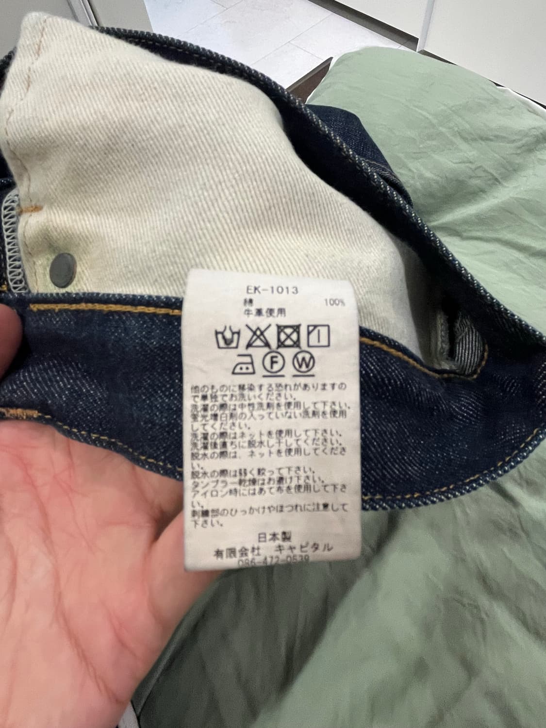 케피탈 본 데님 34 상품이미지4