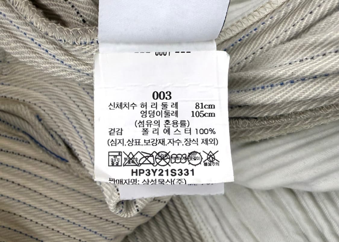 옴므플리세 이세이미야케 팬츠 상품이미지9