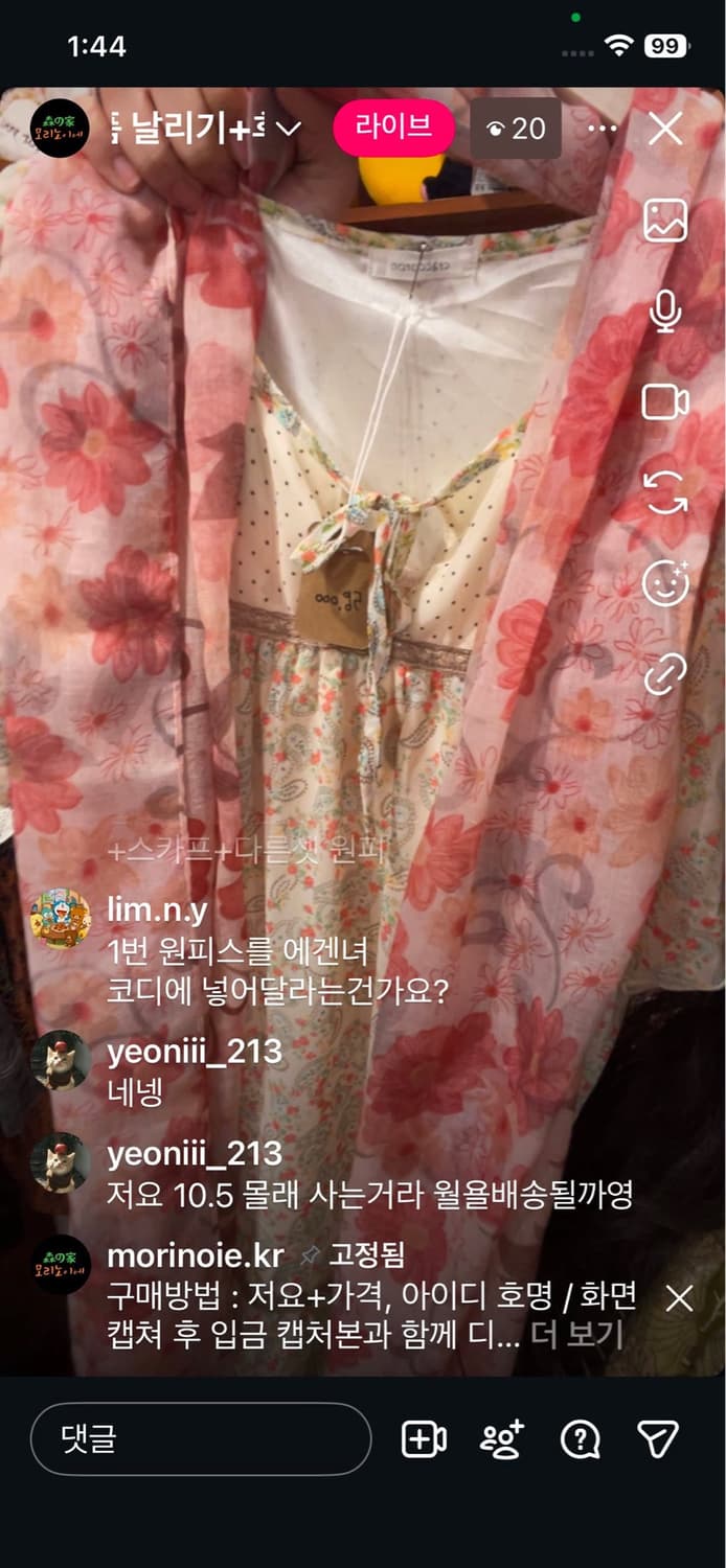 전서연님 카결창••💗 상품이미지1