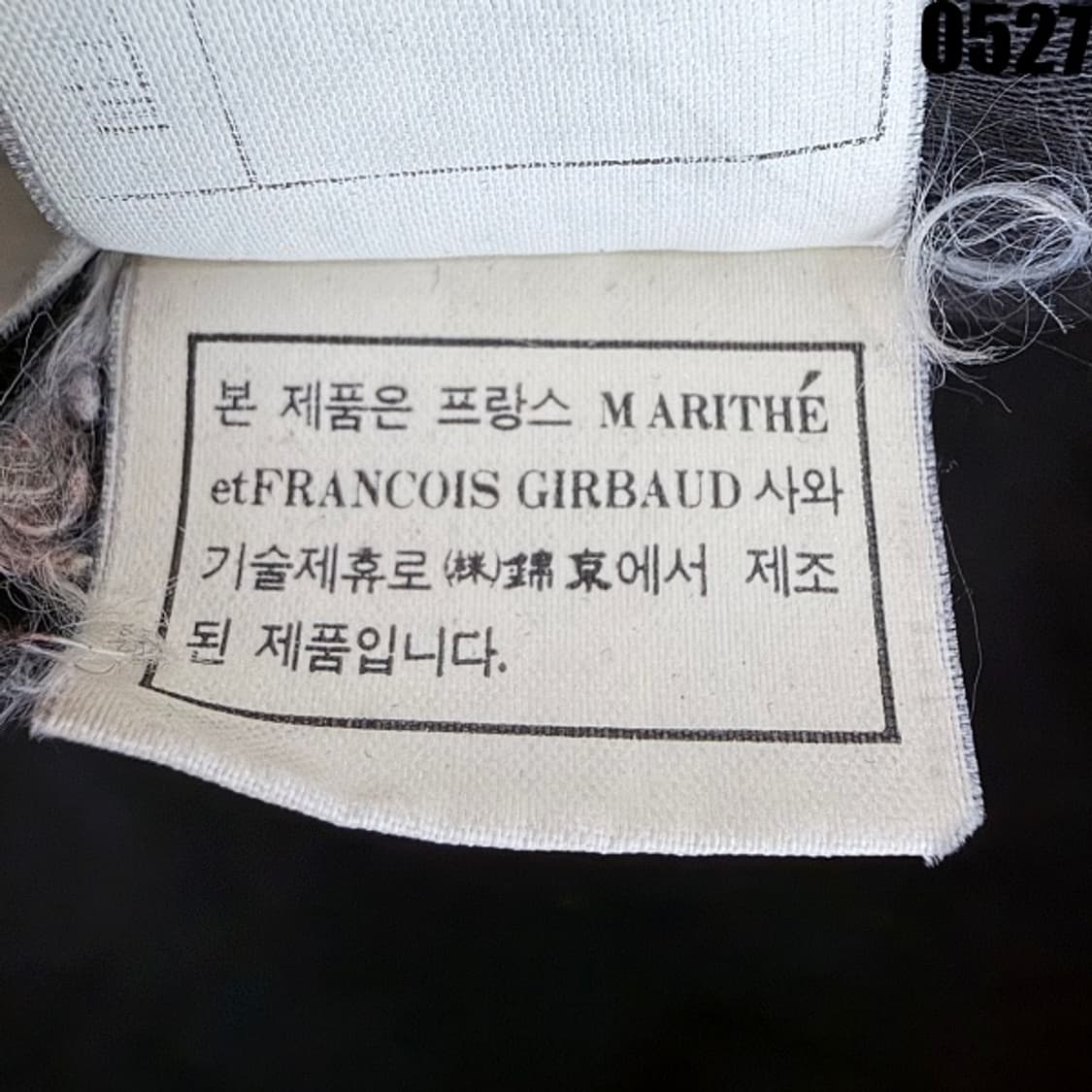 마르떼프랑소와저버 울 데님 믹스 자켓 M 0527 상품이미지7