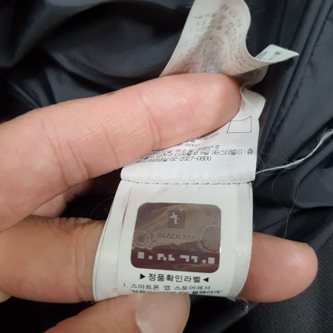 ✨ (바배) 블랙 야크 덕다운 블랙 롱패딩 상품이미지5