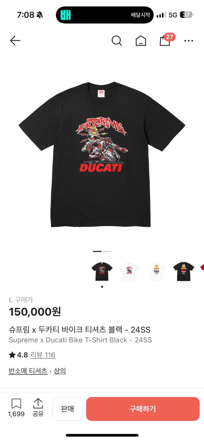 슈프림 Supreme x Ducati 바이크 티셔츠 블랙 24ss 상품이미지4