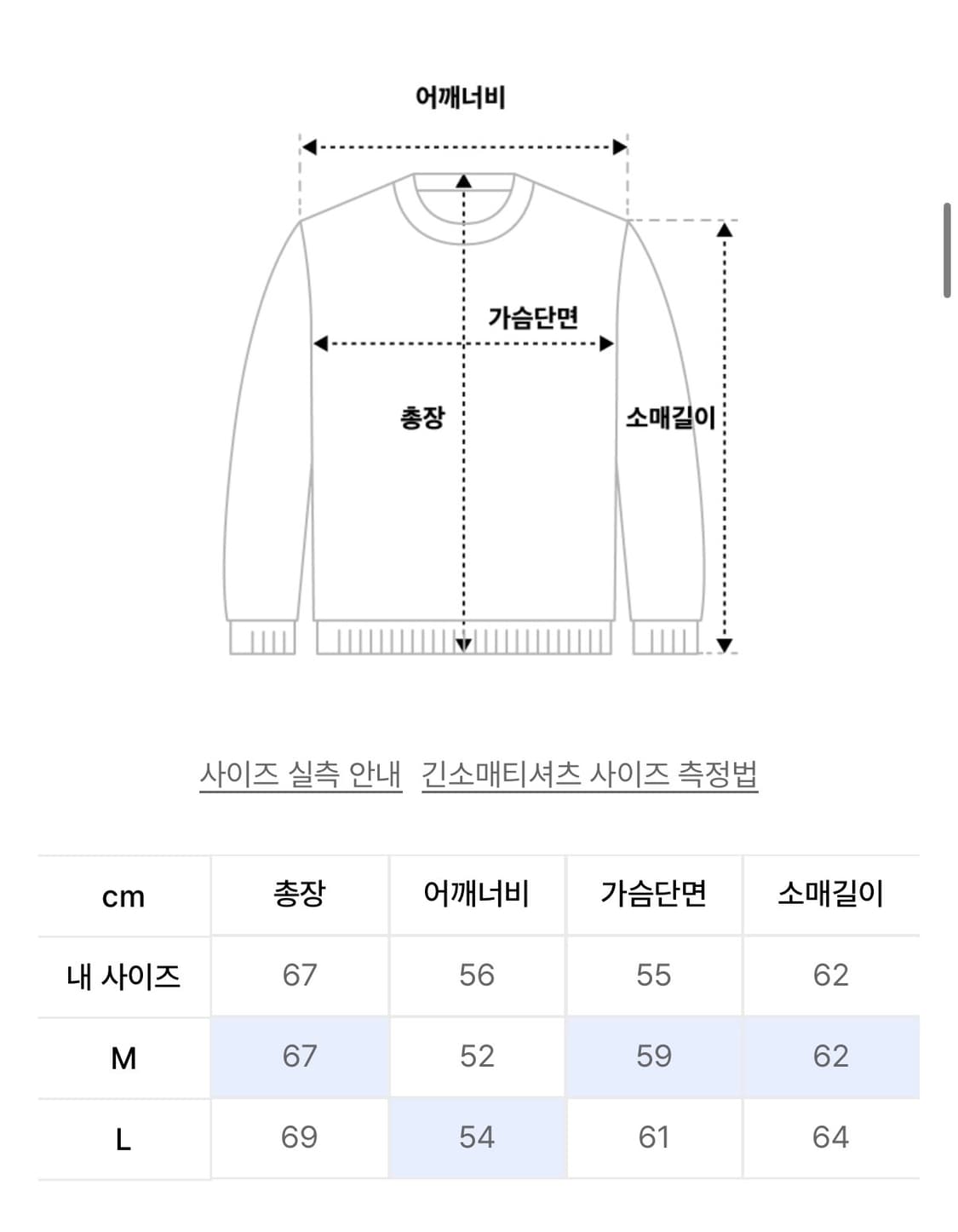 (1) 파세르 X 노운 와플 헨리넥 롱슬리브 오트밀 상품이미지2