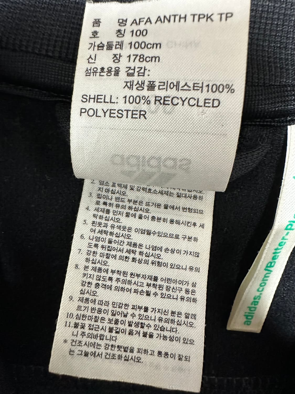 아디다스 아르헨티나 블랙 트랙탑 져지 상품이미지6