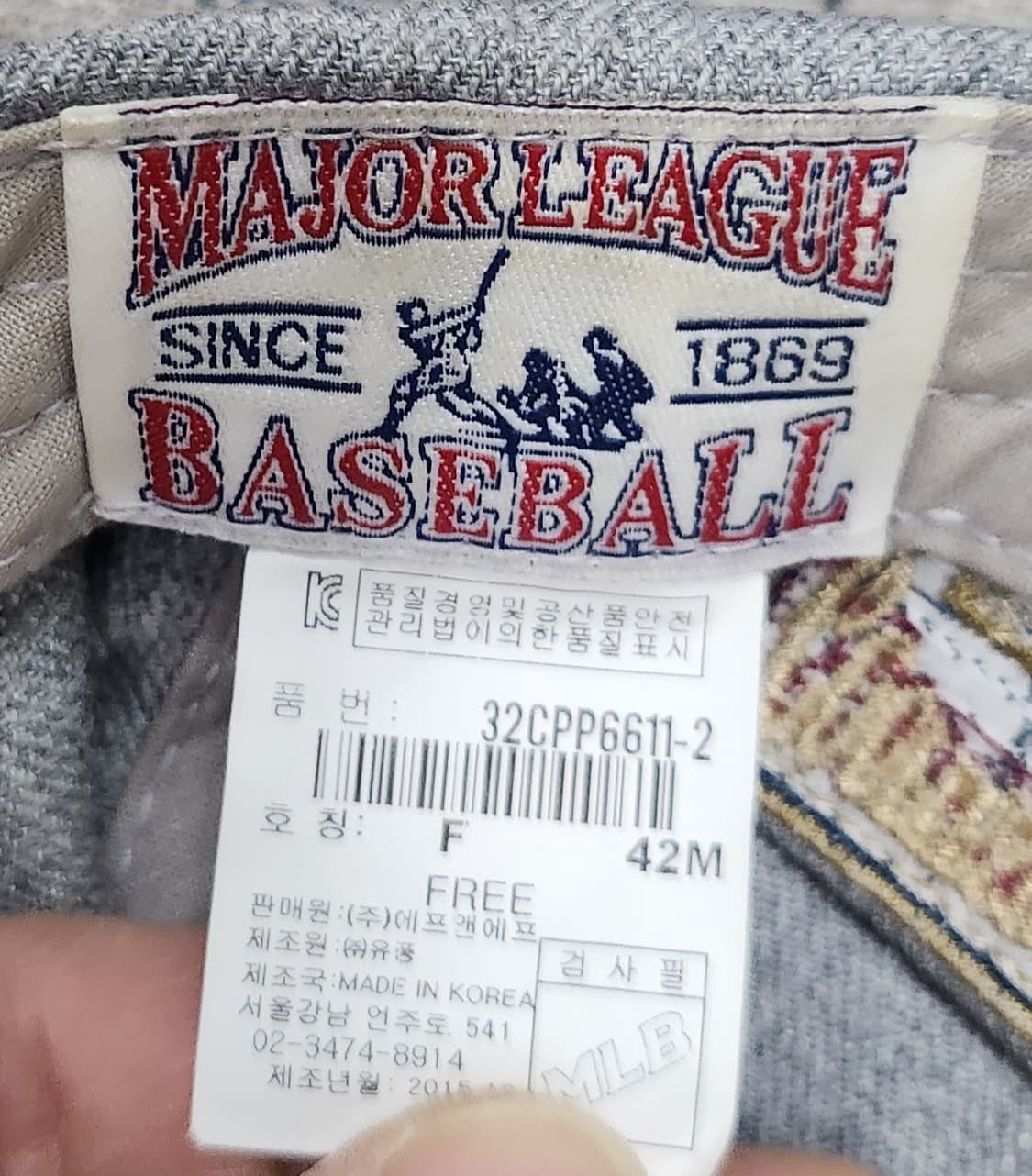 MLB 볼티모어 오리올스 F (59호까지) 상품이미지8