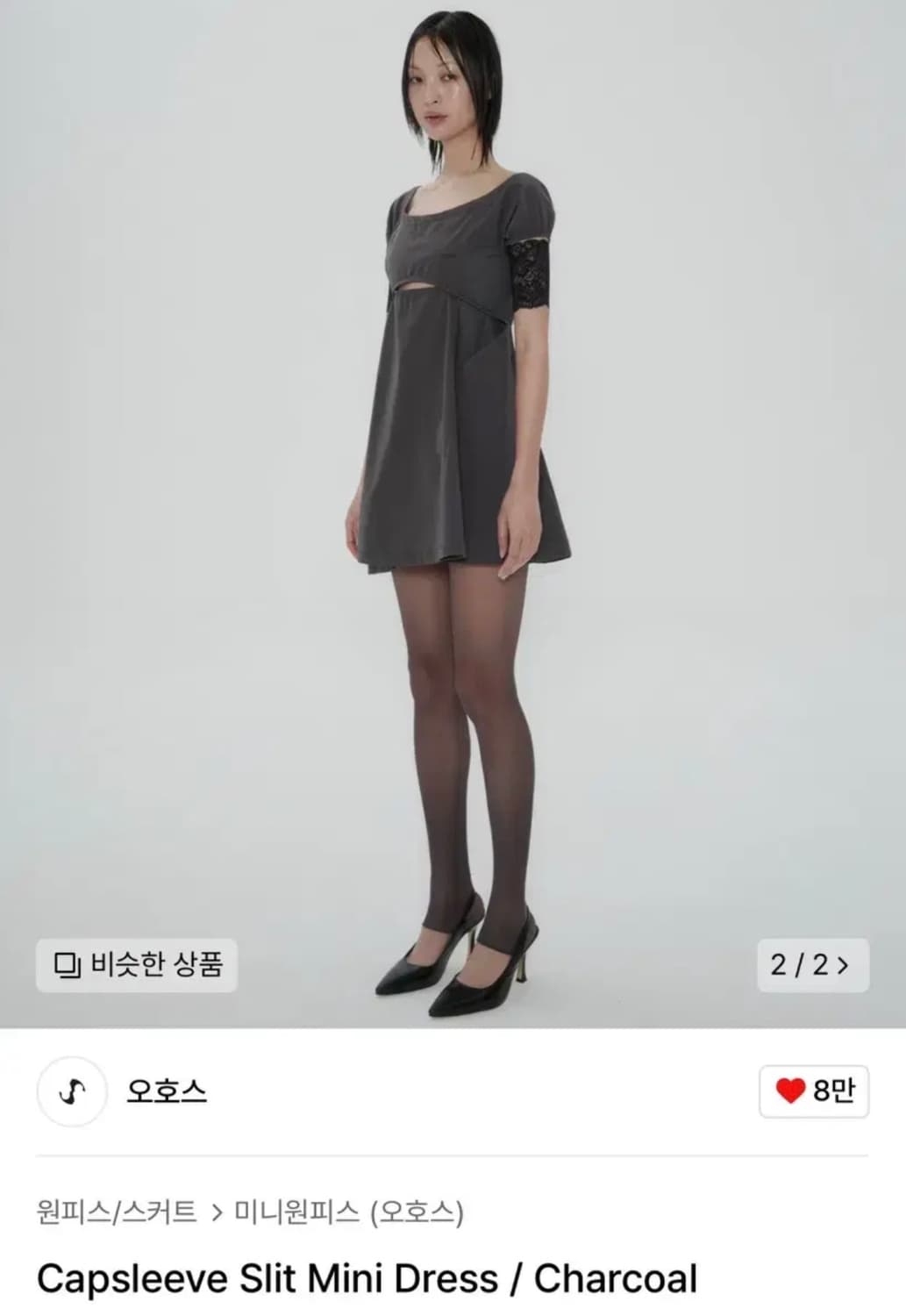 오호스 캡슬리브 슬릿 미니 드레스 차콜 2사이즈 상품이미지1