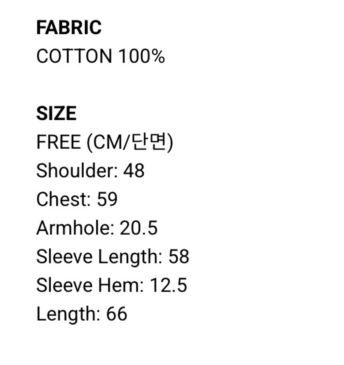 Grove 그로브 스미스 폴드카라셔츠 화이트 상품이미지5