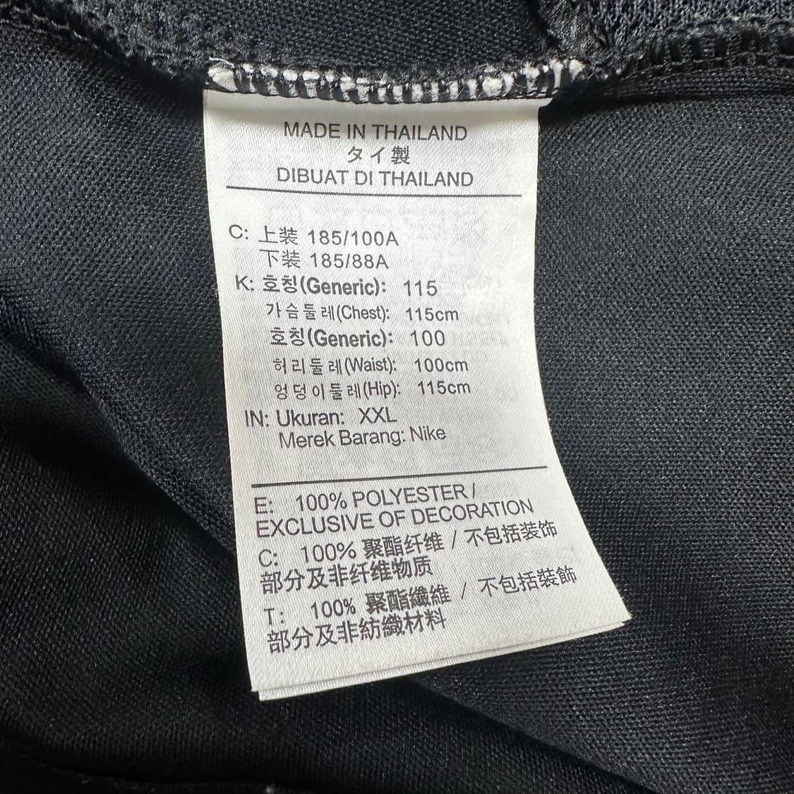 ✨ (세트) 나이키 드라이핏 블랙 트랙탑 져지 세트 상품이미지5