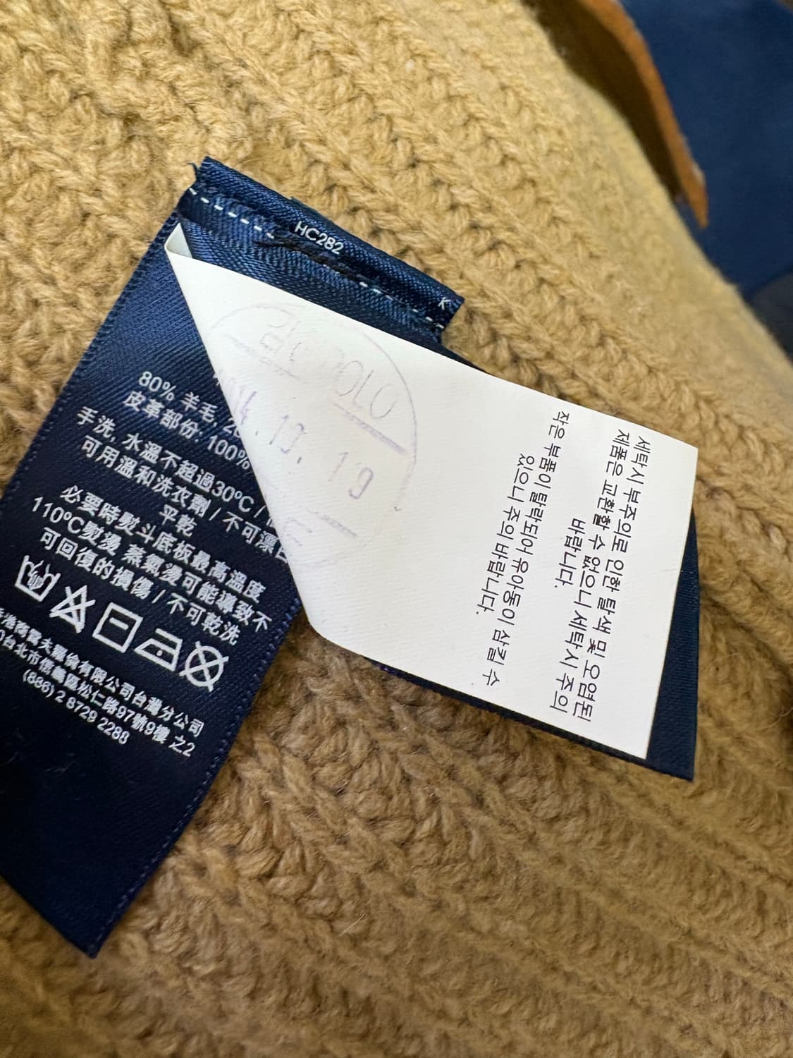 폴로랄프로렌캐시미어혼방가디건 상품이미지8