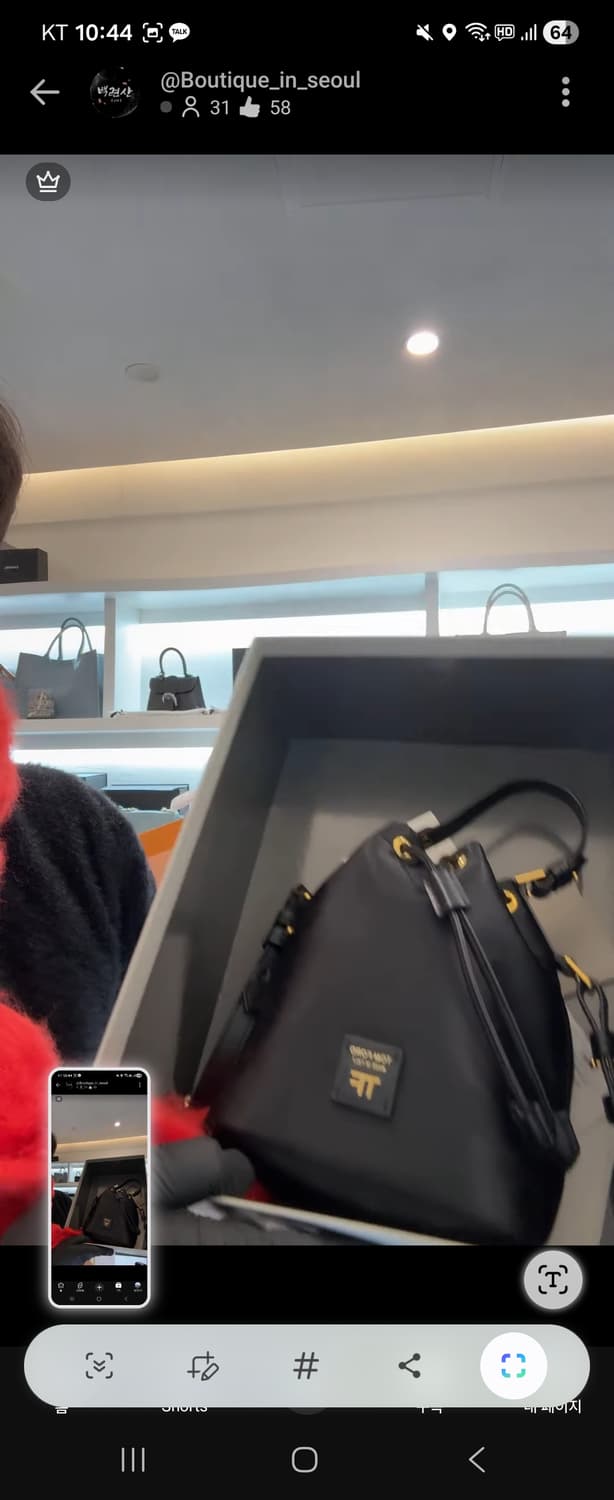 톰포드 블랙 드로우스트링 버킷백 상품이미지5