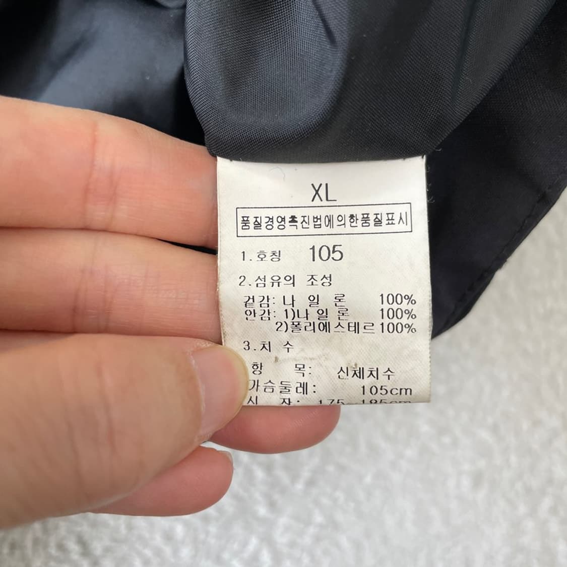 XL 노스페이스 고어텍스 XCR 바람막이 자켓 105 고프코어 상품이미지9