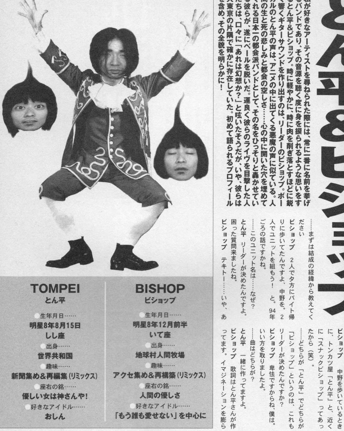 バリヤバ(바리야바) Vol.5 시이나 링고 일본잡지 희귀잡지  상품이미지10