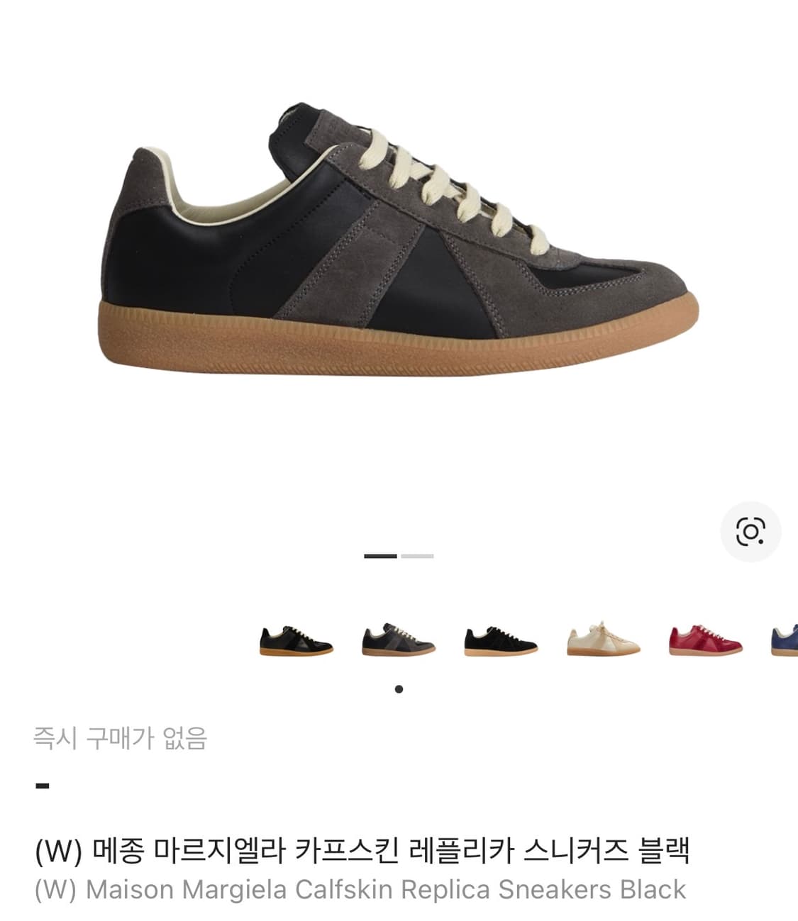마르지엘라 독일군 36 (230) 상품이미지4