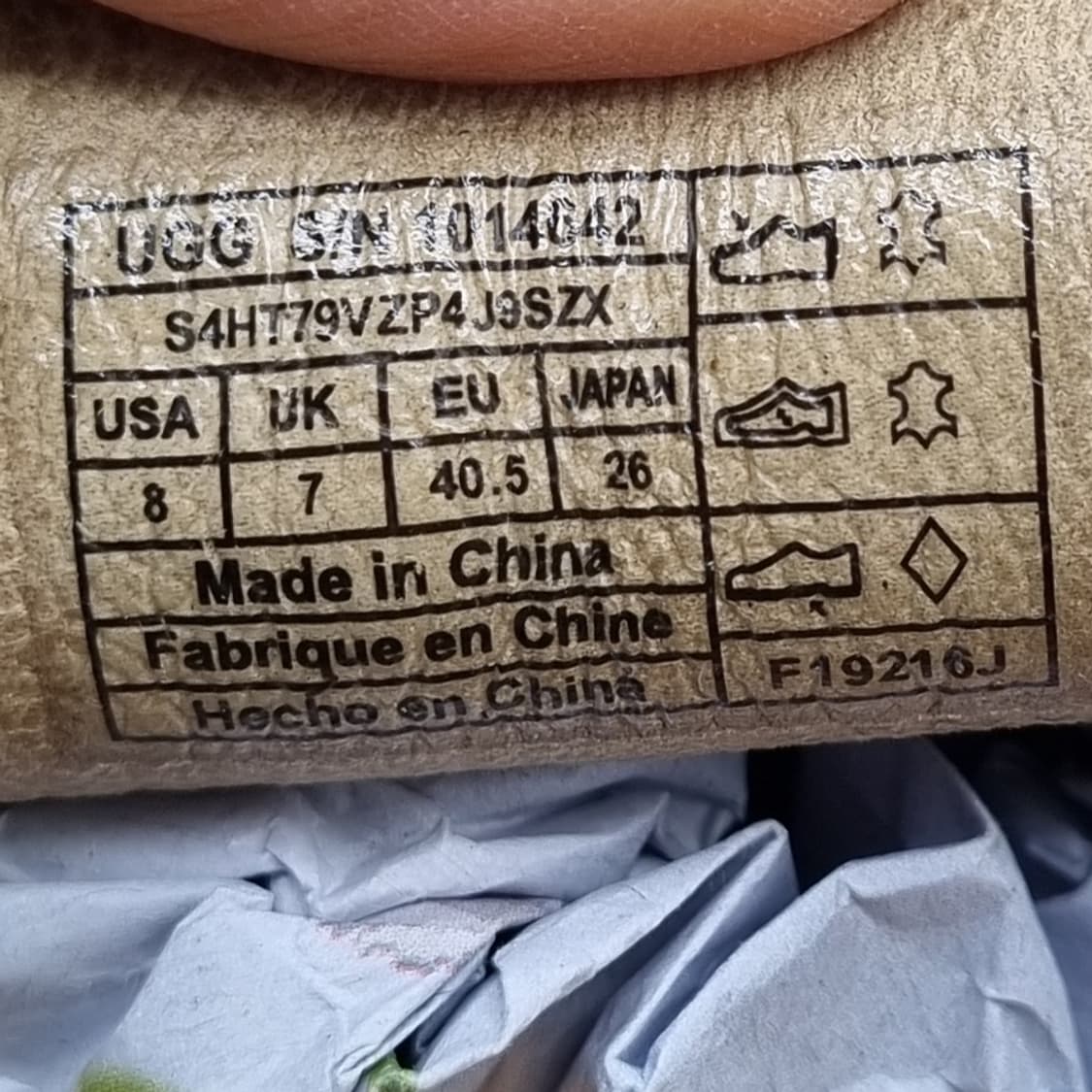 UGG 어그 남성로퍼 실사이즈255 상품이미지6