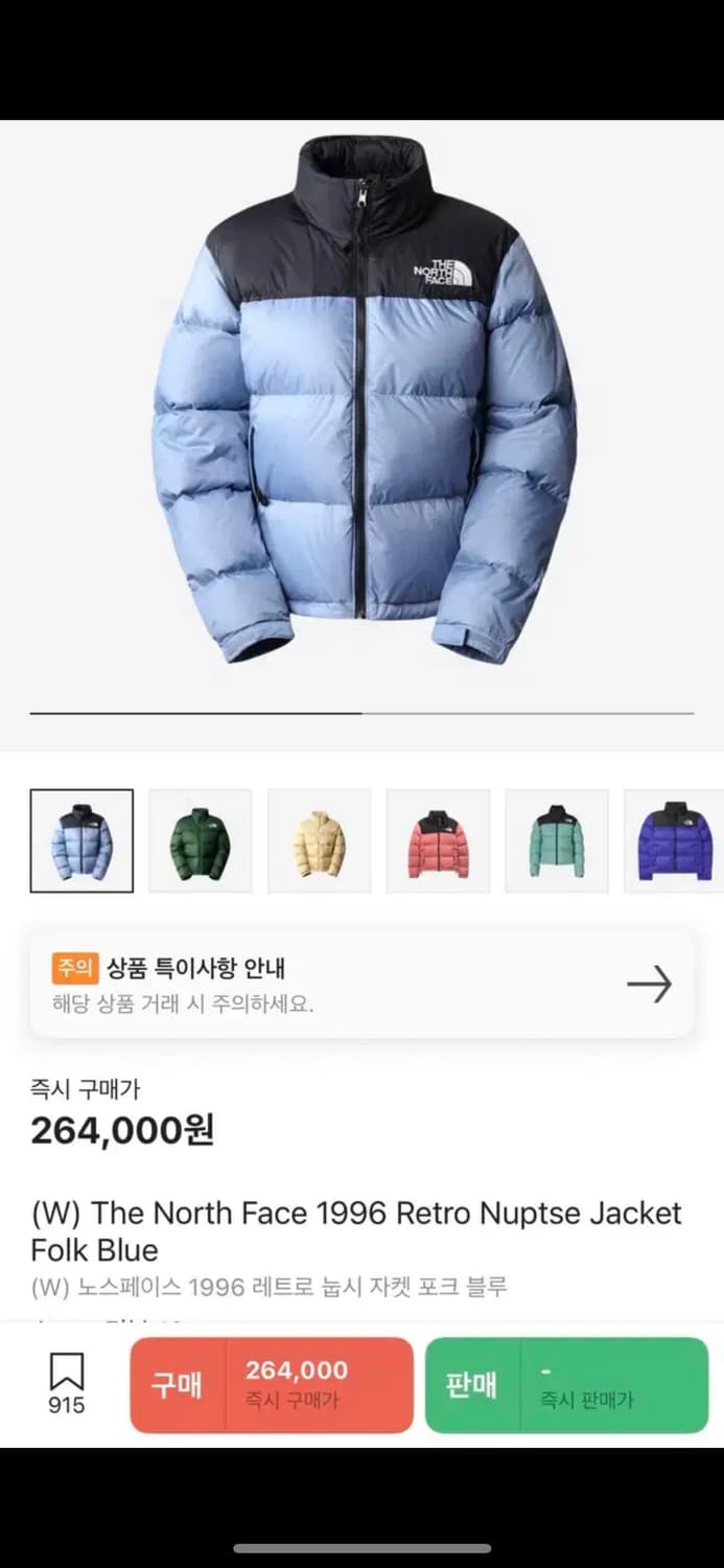 (W) 노스페이스 1996 레트로 눕시 자켓 포크 블루 S 상품이미지1