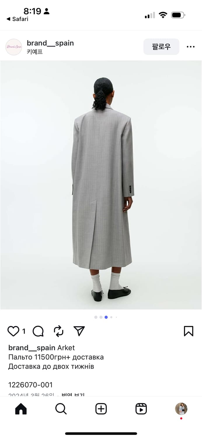 아르켓 테일러드 핀스트라이프 코트 36 상품이미지3