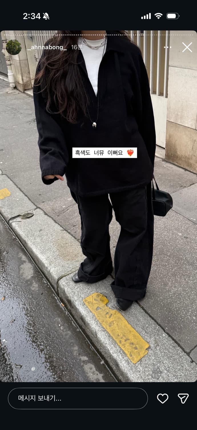 에토스 브이넥 컬러니트 블랙 상품이미지1