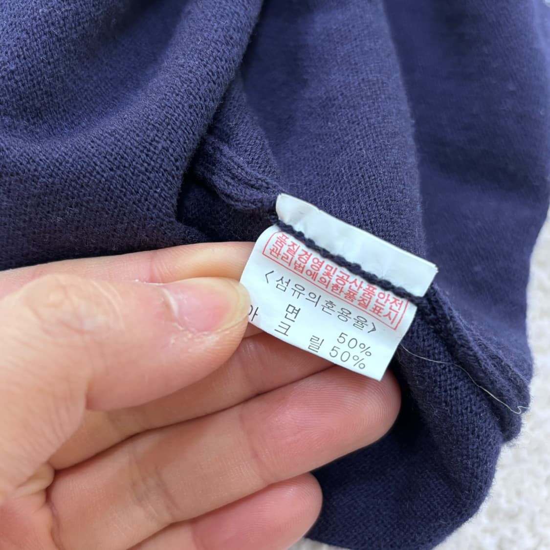 실측확인 타이틀리스트 브이넥 니트 0320E 상품이미지4