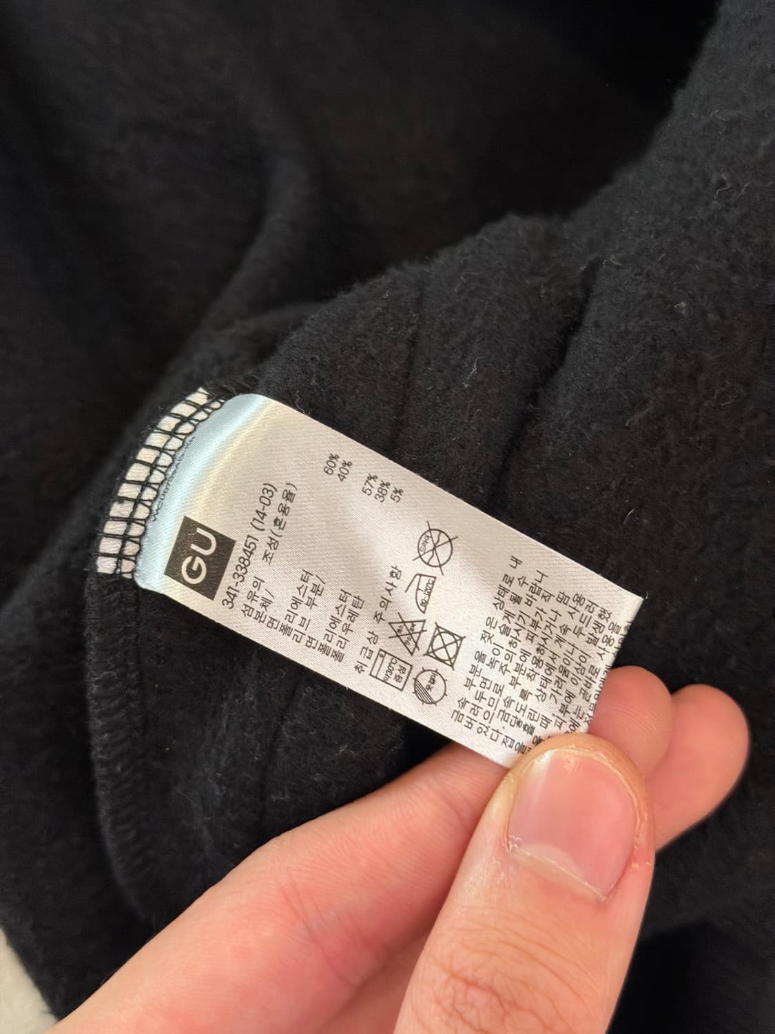 언더커버 X GU 지퍼 디테일 후드티 블랙 상품이미지8