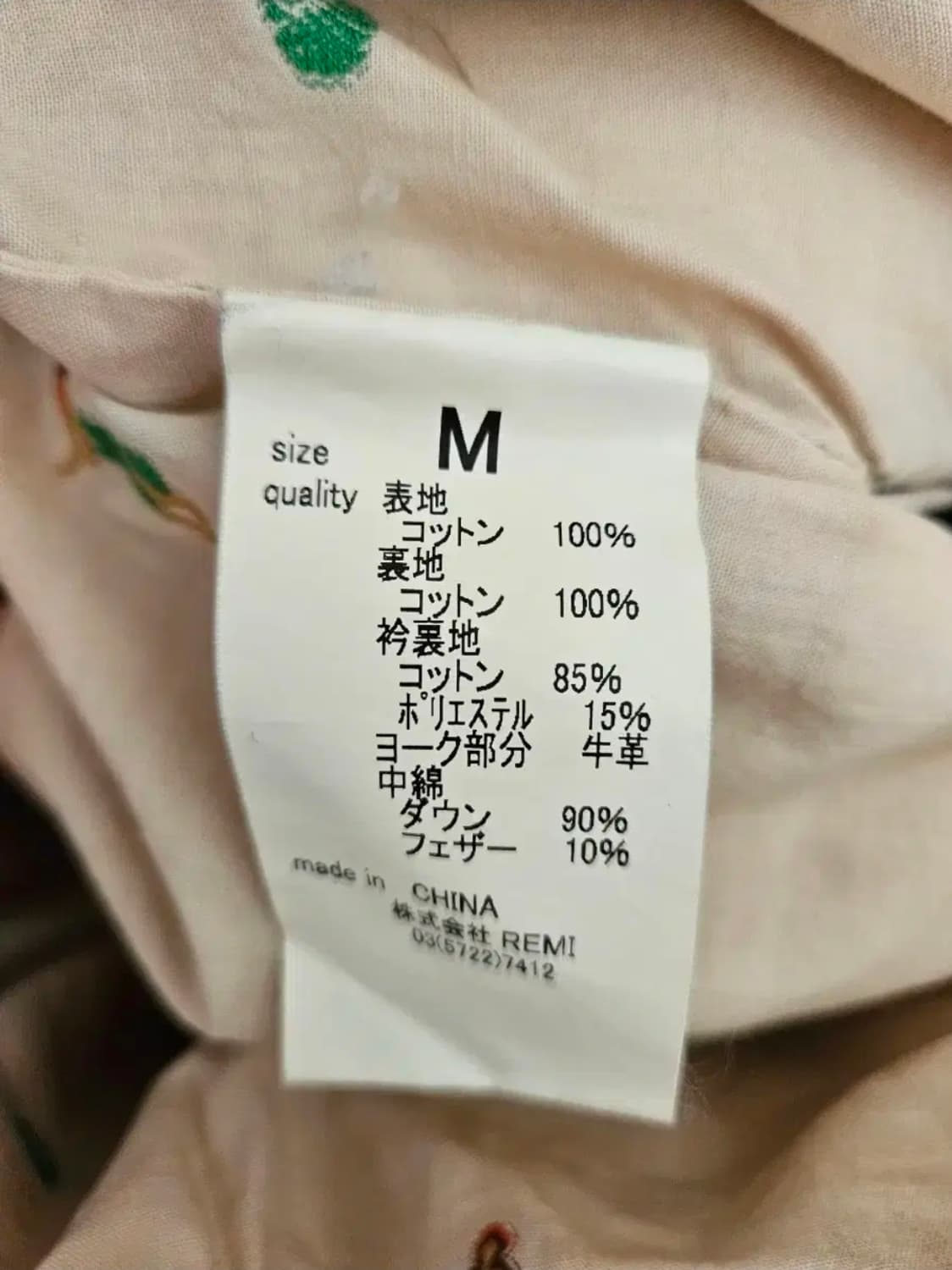 레미 릴리프 인디고블루 데님 가공 다운베스트 상품이미지8