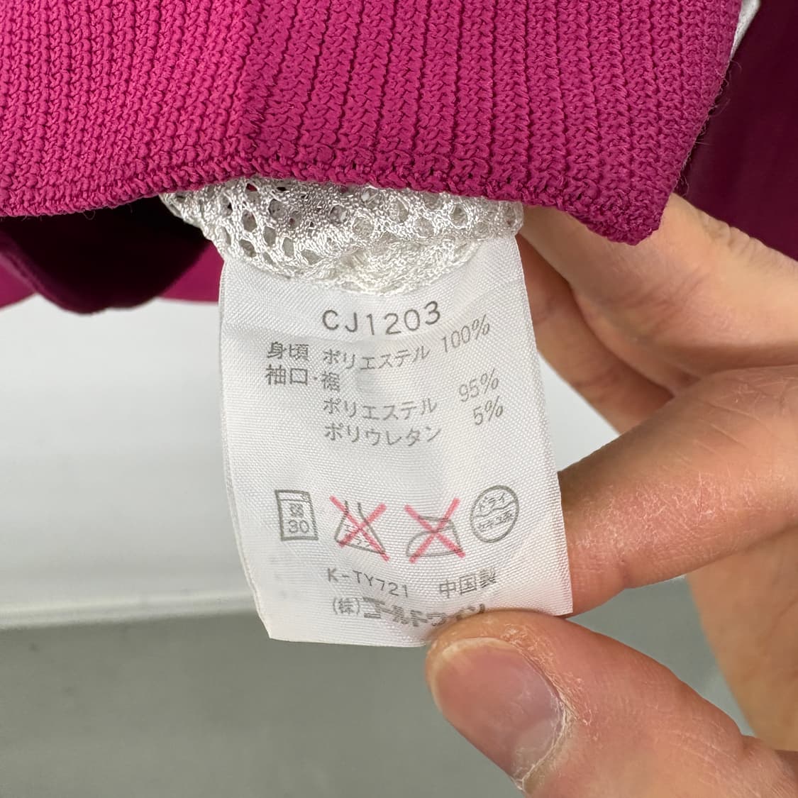 챔피온 버건디 바람막이 자켓 여성 L 상품이미지6