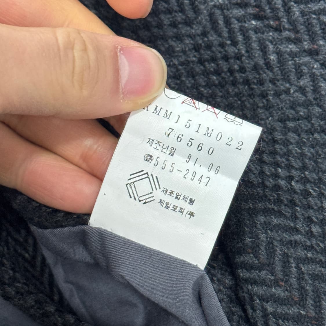 갤럭시 90s 헤링본 롱코트 100 상품이미지6