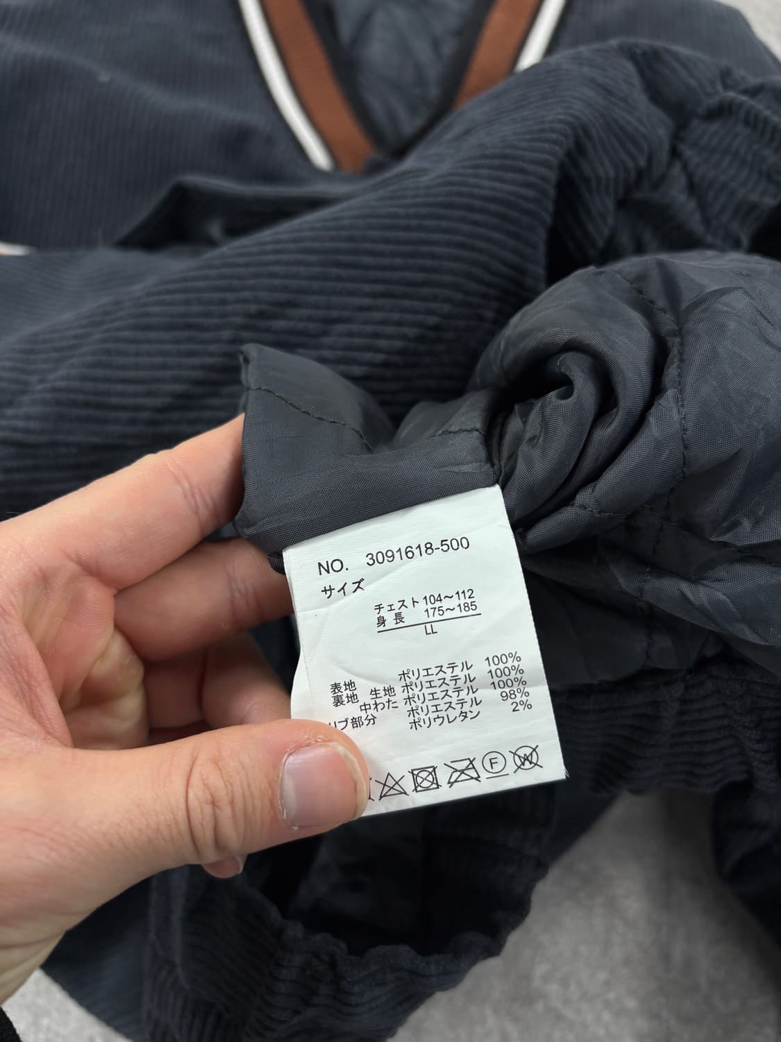 Vintage Varsity    상품이미지4