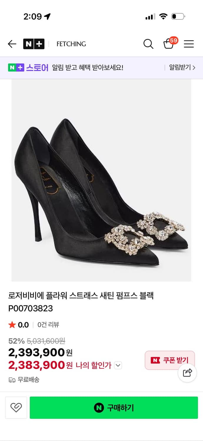 로저비비에 새틴 블랙하이힐 상품이미지10