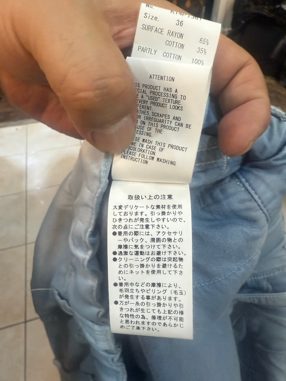 36/32 정품 메종 미하라야스히로 카고바지 팝니다 상품이미지7