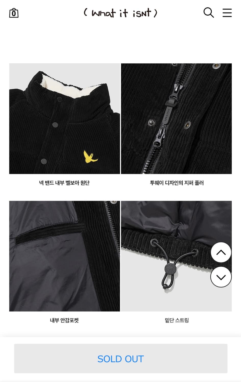 와릿이즌 코듀로이 패딩 상품이미지7