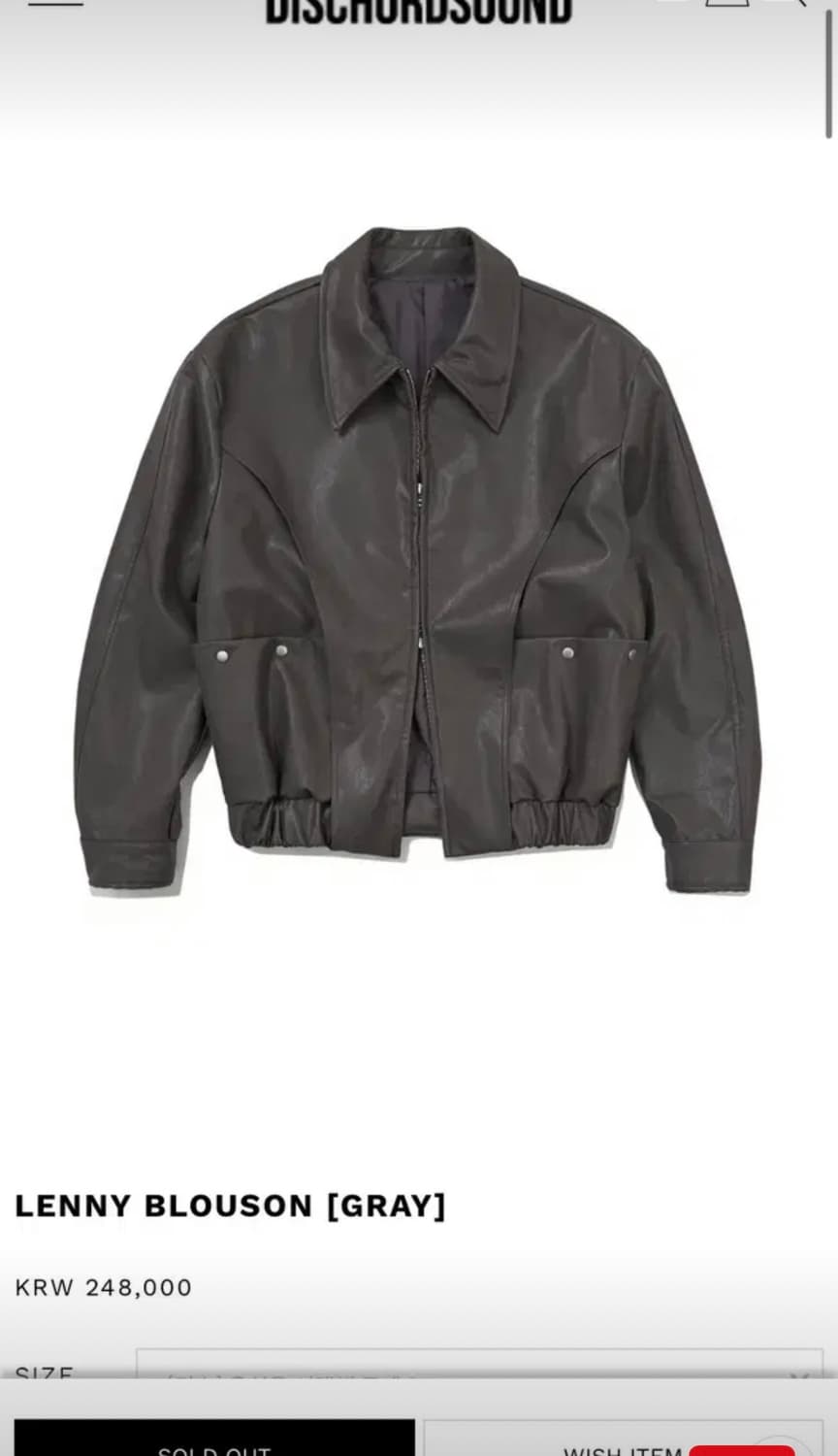 [M] 디스코드사운드 레니 블루종 레더 자켓 상품이미지2