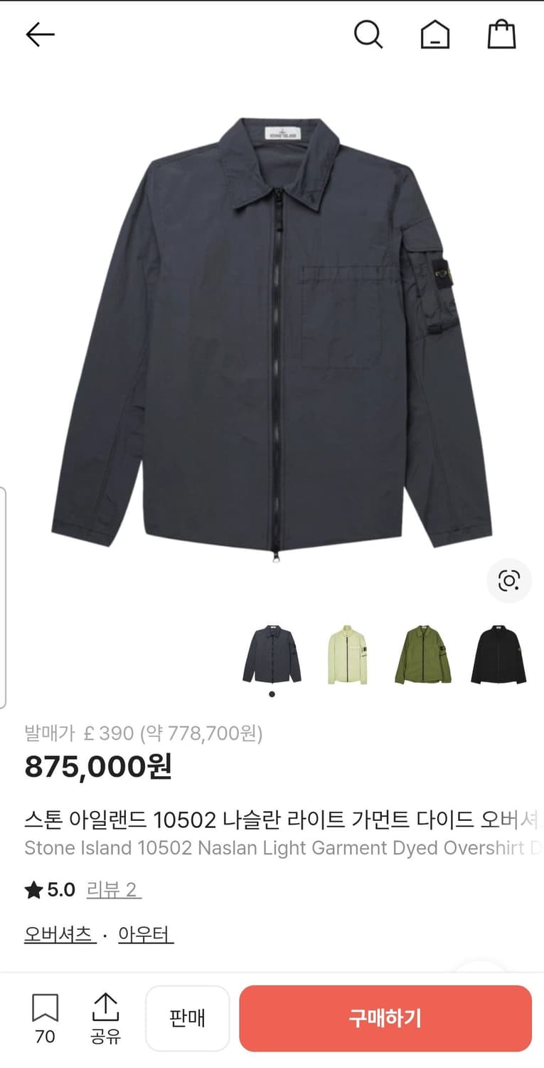 스톤아일랜드 나슬란 오버셔츠 자켓 다크그레이 22SS 상품이미지9