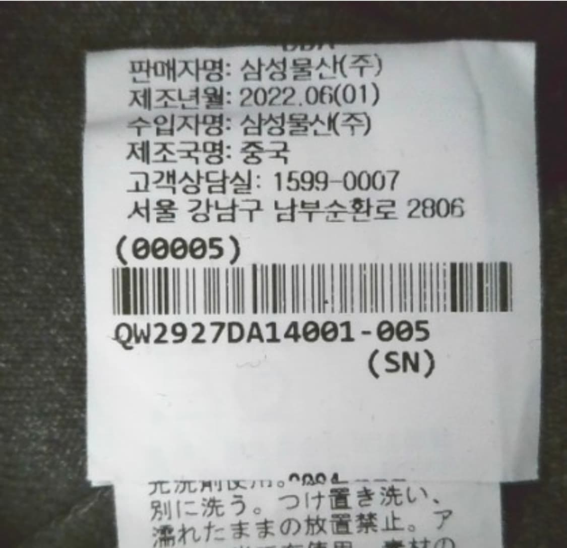 단톤 danton 오버롤 스커트 상품이미지4