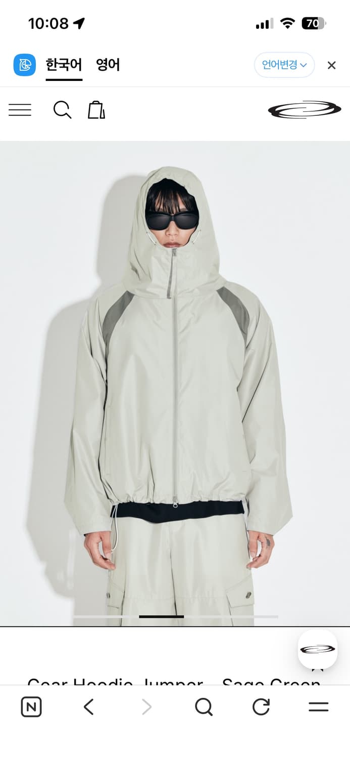 바람막이 gear hood jumper - sage green 상품이미지1