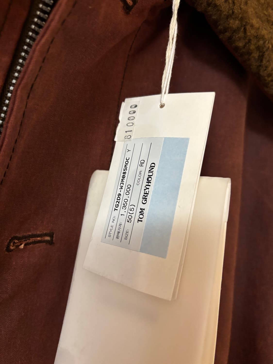 아워레가시 그리즐리 자켓50 상품이미지3