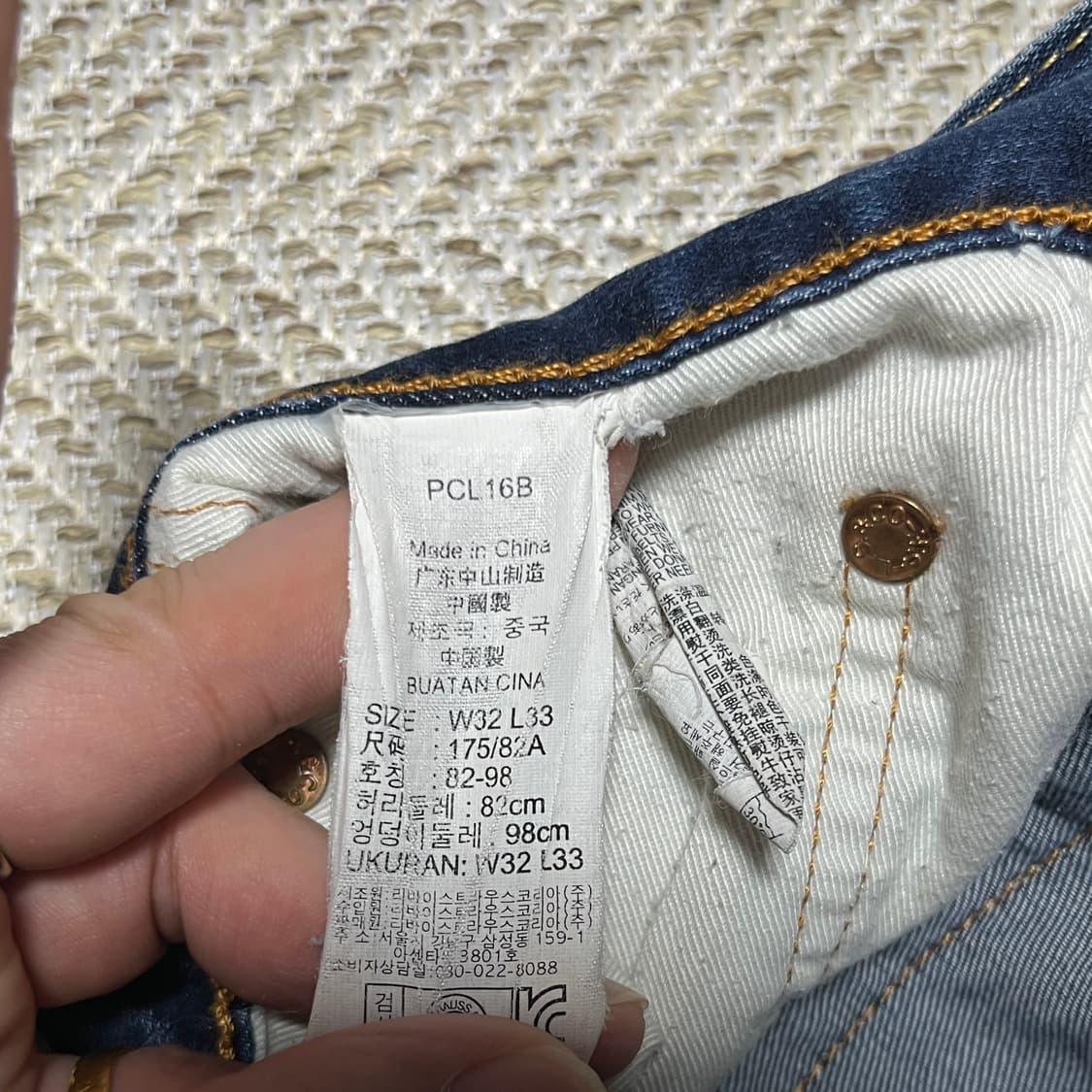 리바이스 504 워싱 와이드 데님팬츠 청바지 32 상품이미지8