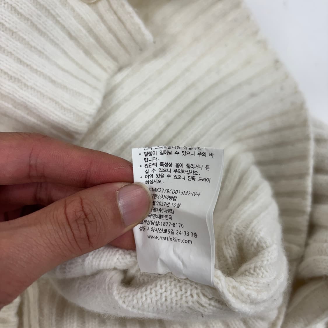 마뗑킴 가디건 상품이미지9