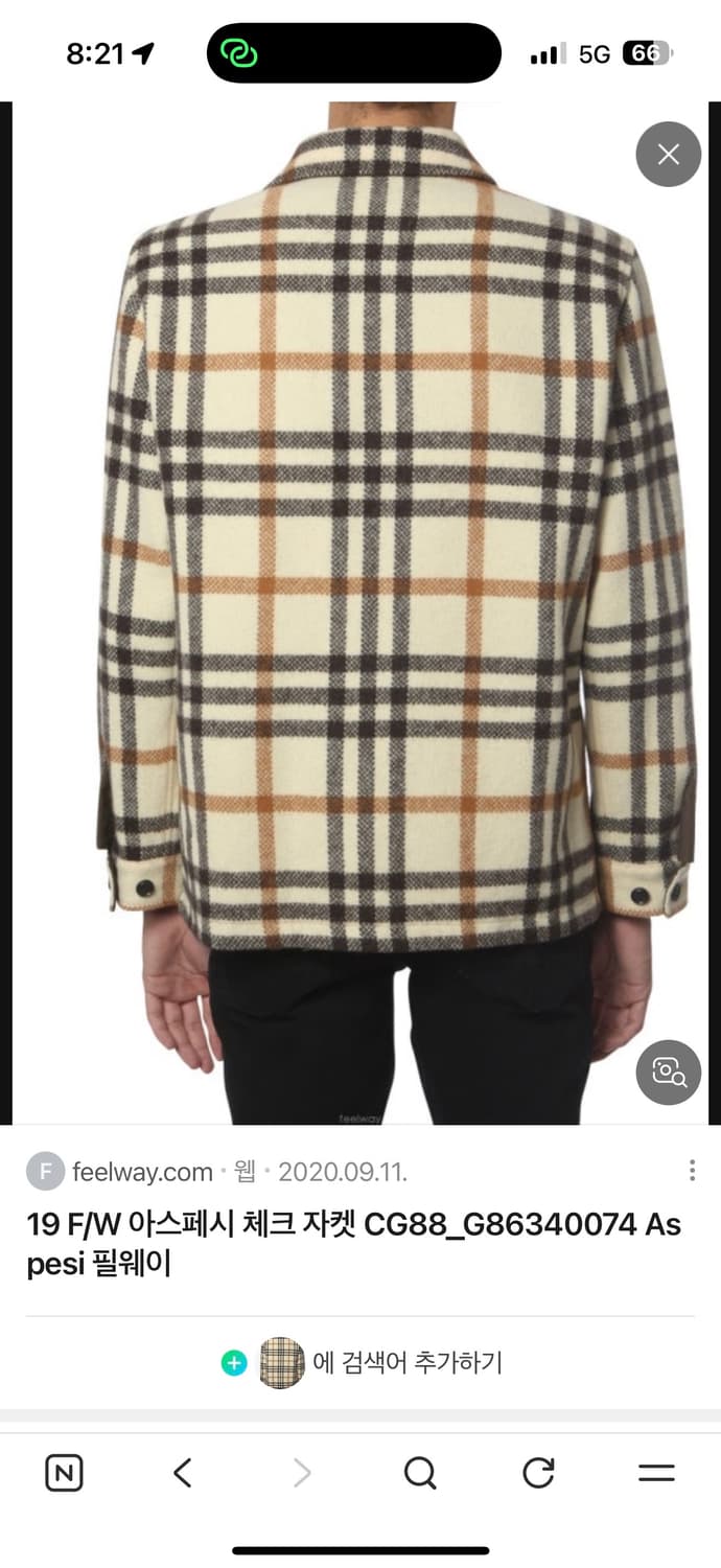 ASPESI 울 체크 자켓 상품이미지4