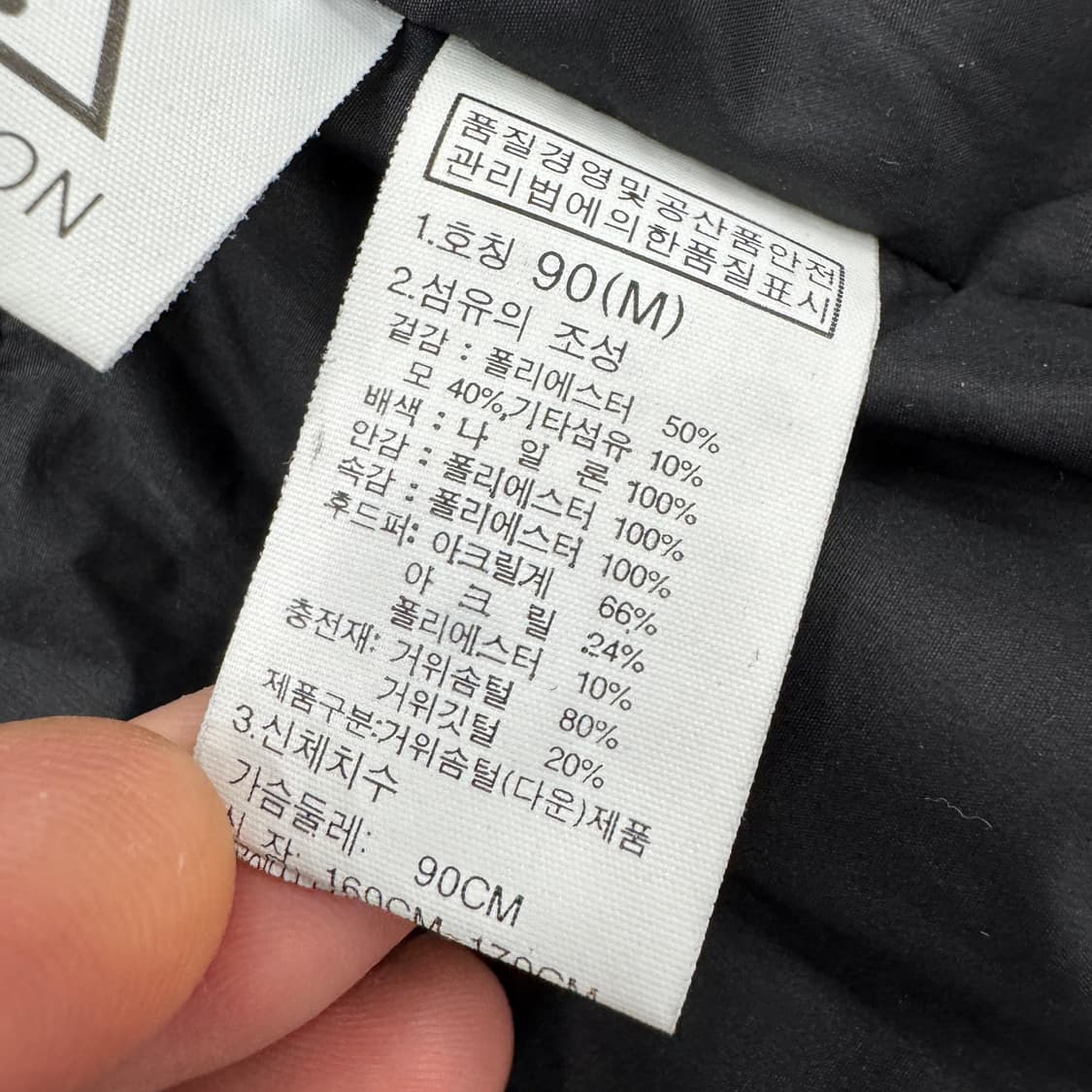 여성용 M(XL) 노스페이스 나보르 다운 코트  상품이미지9