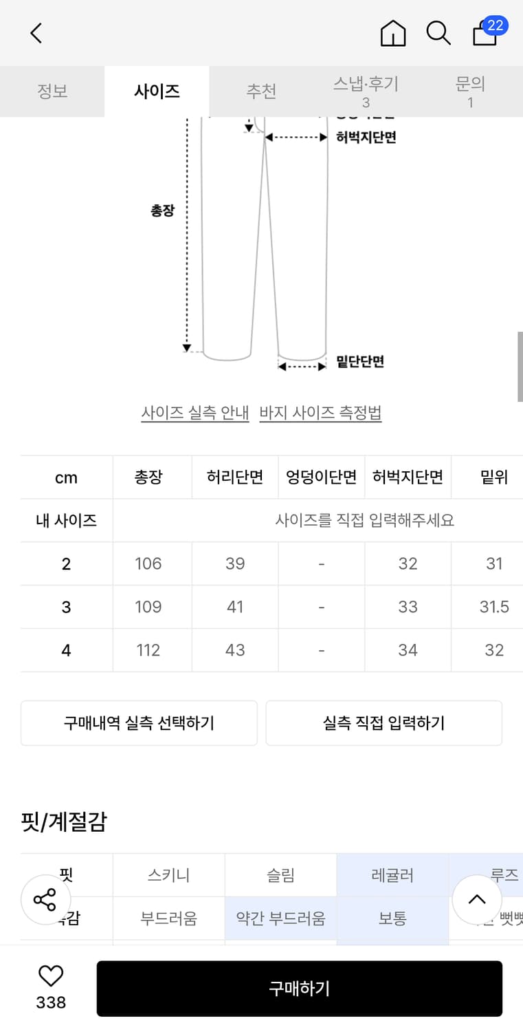 [2] 아르반 컷오프 플레어 데님 팬츠_로우 블루 상품이미지4