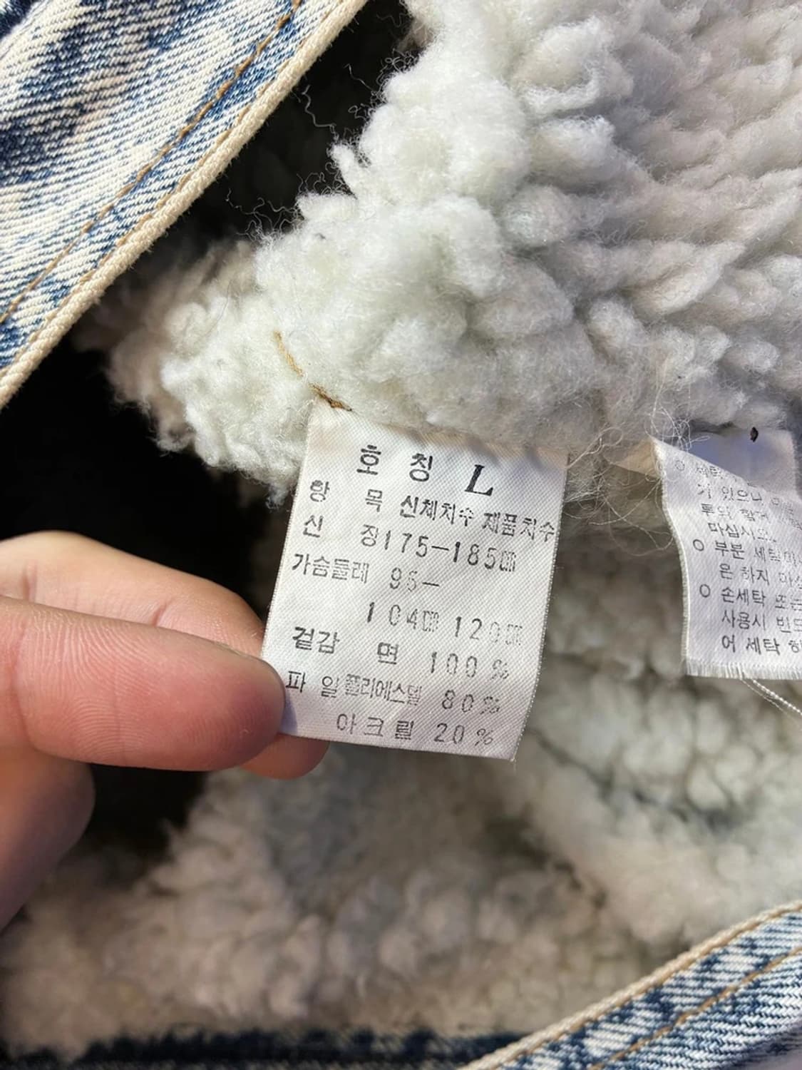 써지오 바렌테 80's 양털 라이더 데님 트러커 자켓 PN5722 상품이미지8