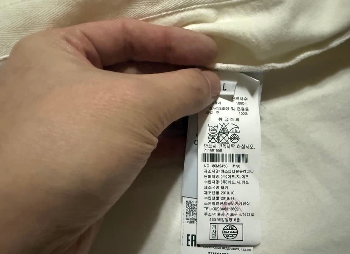 스톤아일랜드 후드집업 상품이미지2