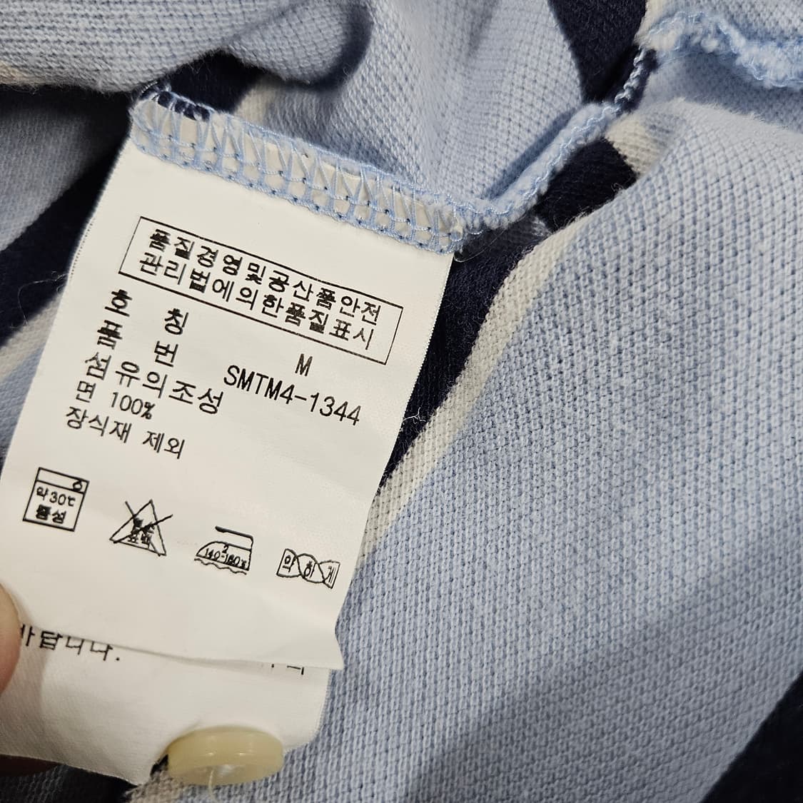 00s 폴로 랄프로렌 스카이블루 스트라이프 반팔 카라티 M 상품이미지4