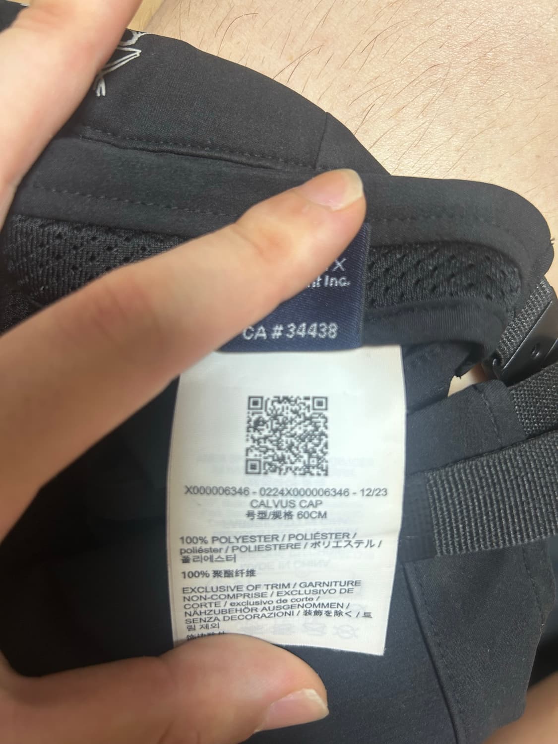 아크테릭스 칼버스캡 L-Xl 상품이미지3